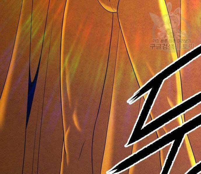 Gậy Gỗ Cấp 99+ Chapter 16.5 - Trang 2