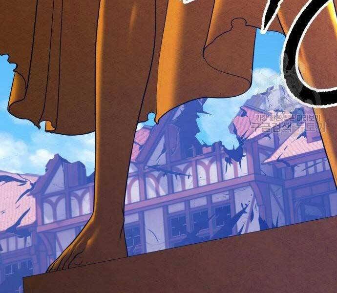 Gậy Gỗ Cấp 99+ Chapter 16.5 - Trang 2