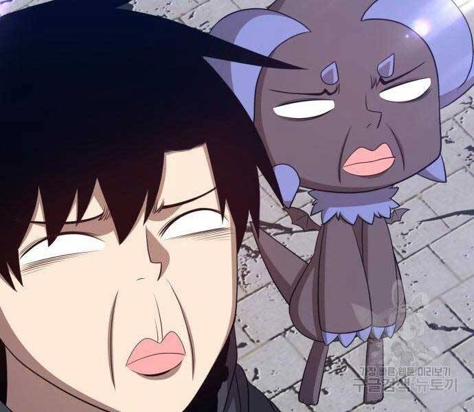 Gậy Gỗ Cấp 99+ Chapter 16.5 - Trang 2