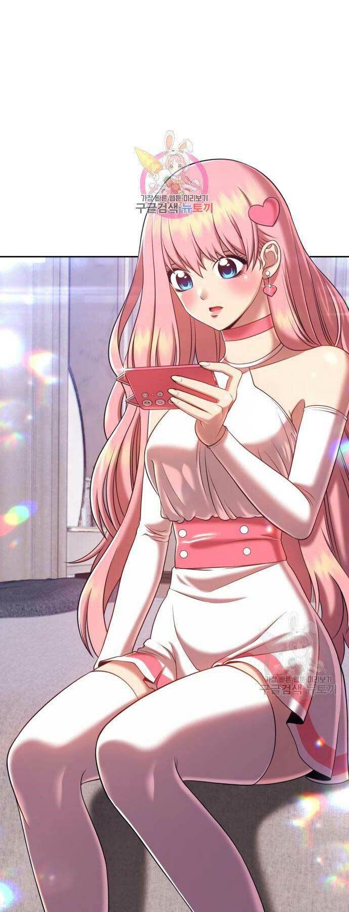 Gậy Gỗ Cấp 99+ Chapter 16 - Trang 2