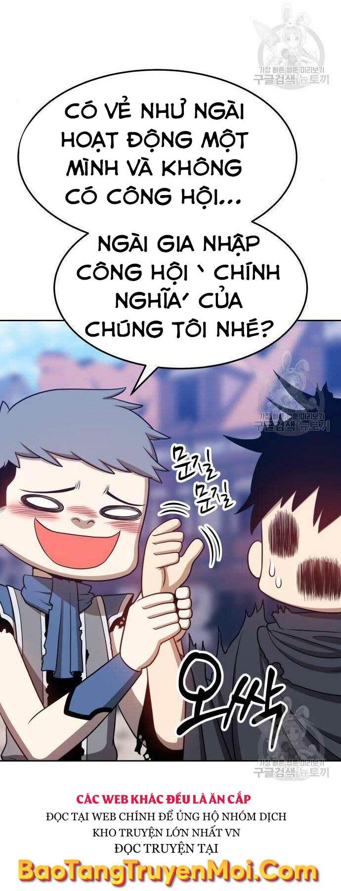 Gậy Gỗ Cấp 99+ Chapter 16 - Trang 2