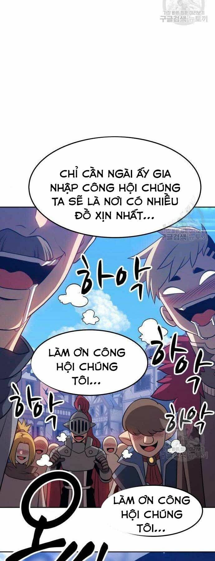 Gậy Gỗ Cấp 99+ Chapter 16 - Trang 2