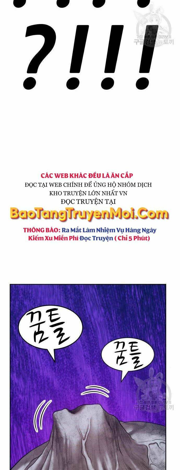 Gậy Gỗ Cấp 99+ Chapter 16 - Trang 2