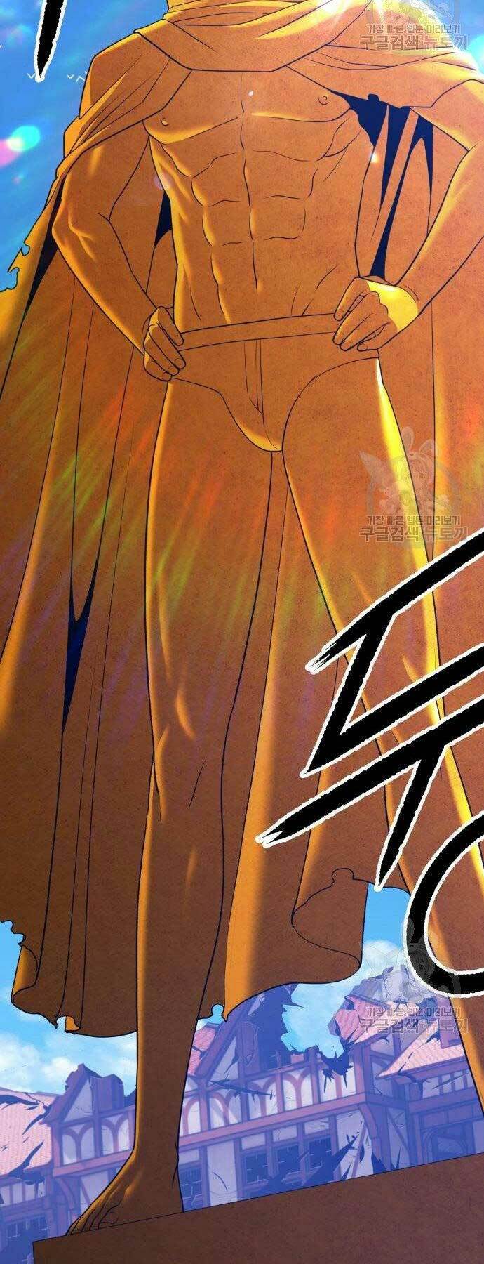 Gậy Gỗ Cấp 99+ Chapter 16 - Trang 2