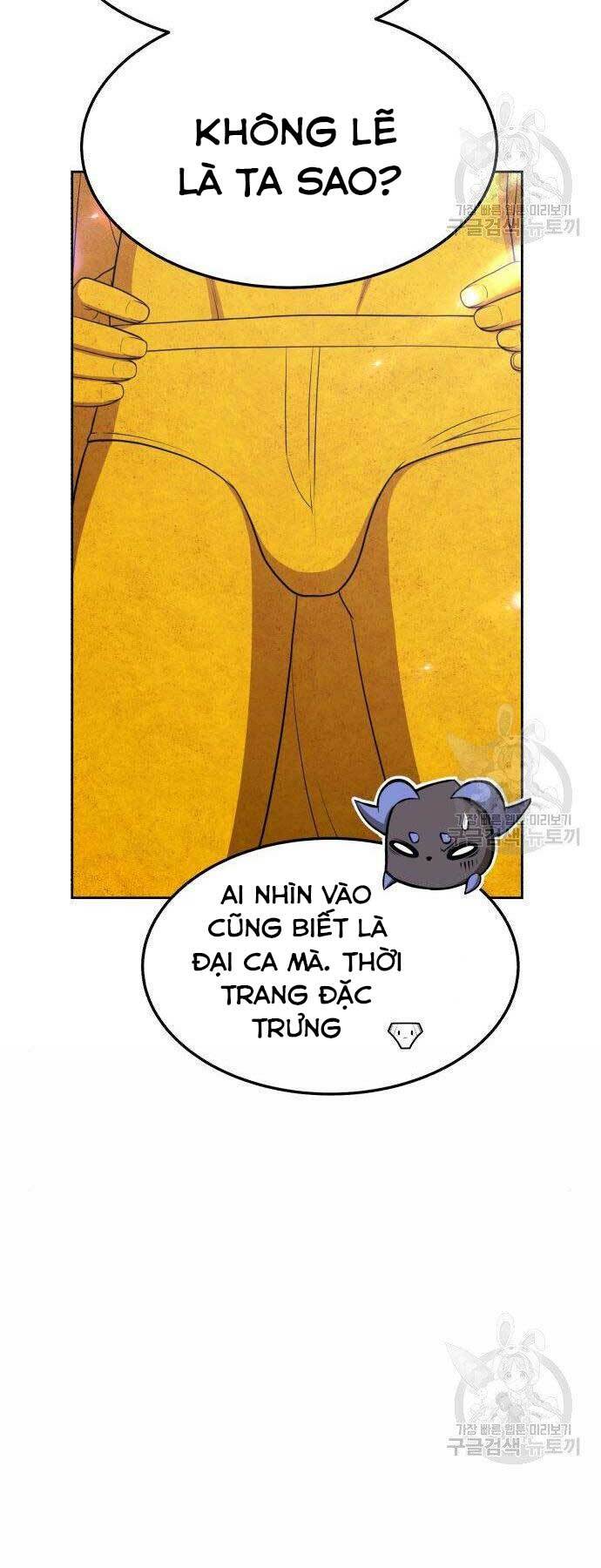 Gậy Gỗ Cấp 99+ Chapter 16 - Trang 2