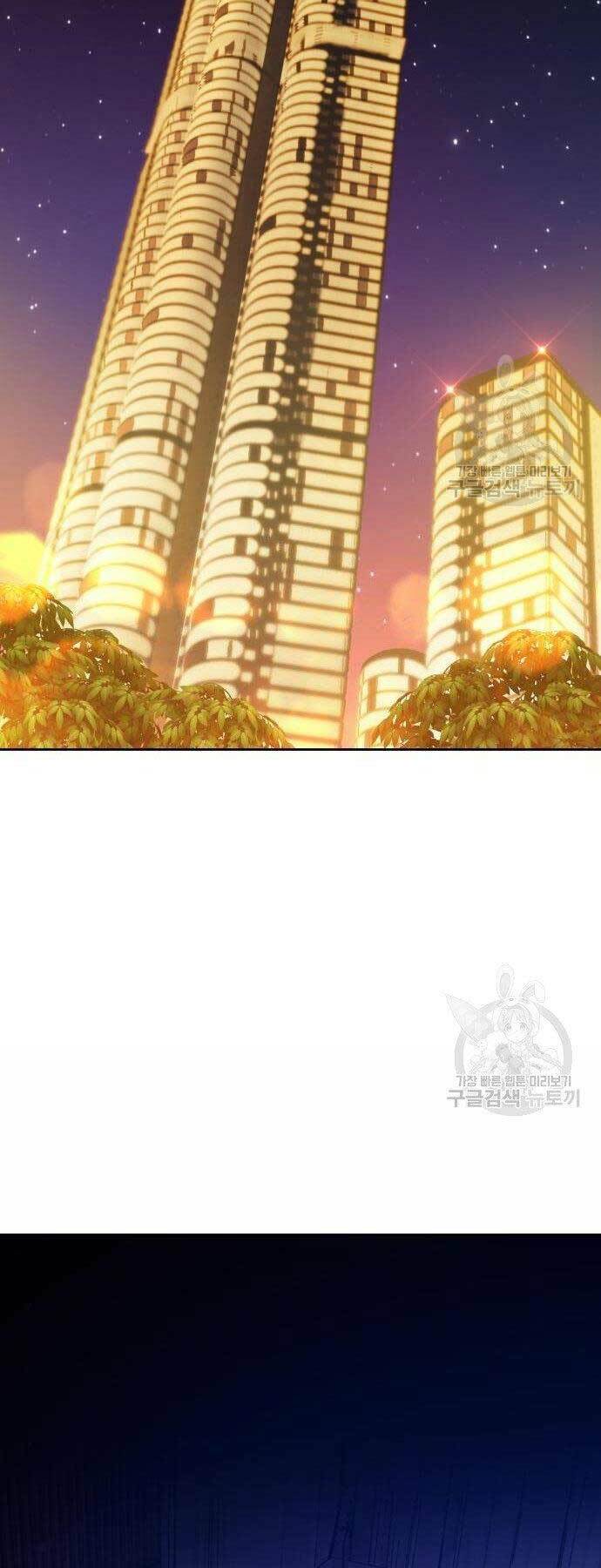 Gậy Gỗ Cấp 99+ Chapter 16 - Trang 2