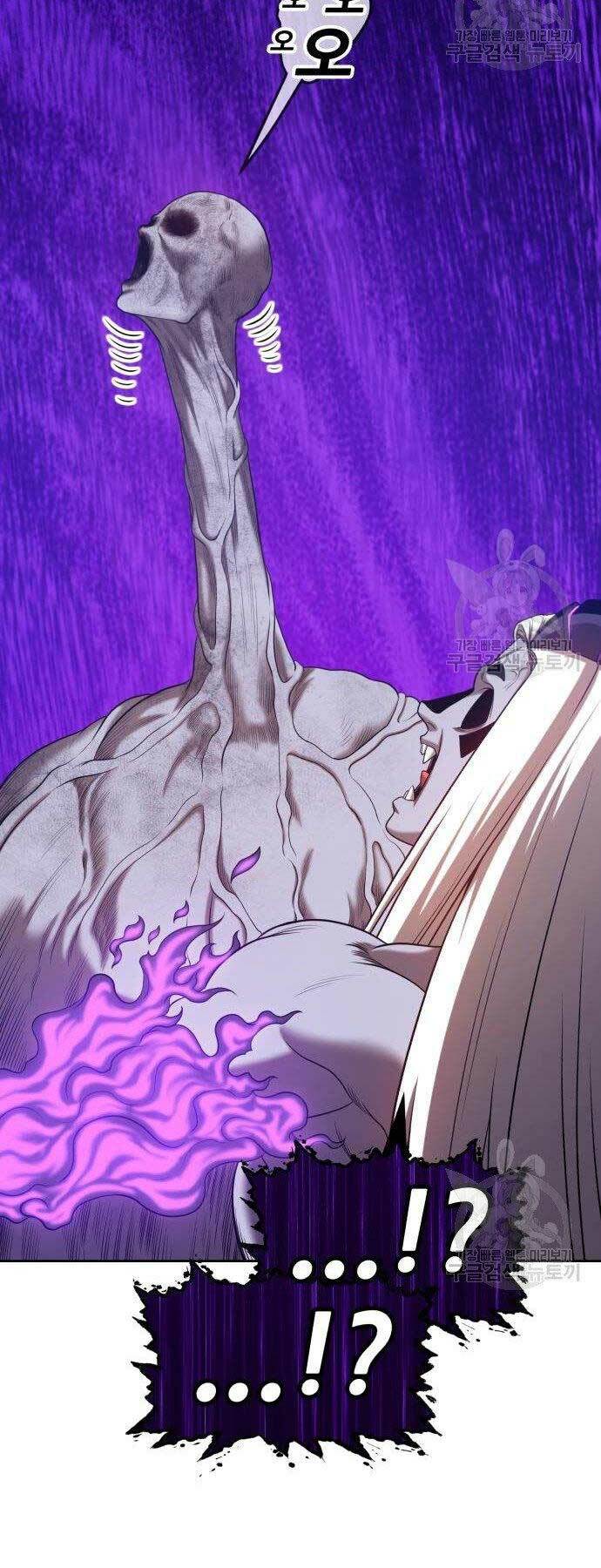 Gậy Gỗ Cấp 99+ Chapter 16 - Trang 2