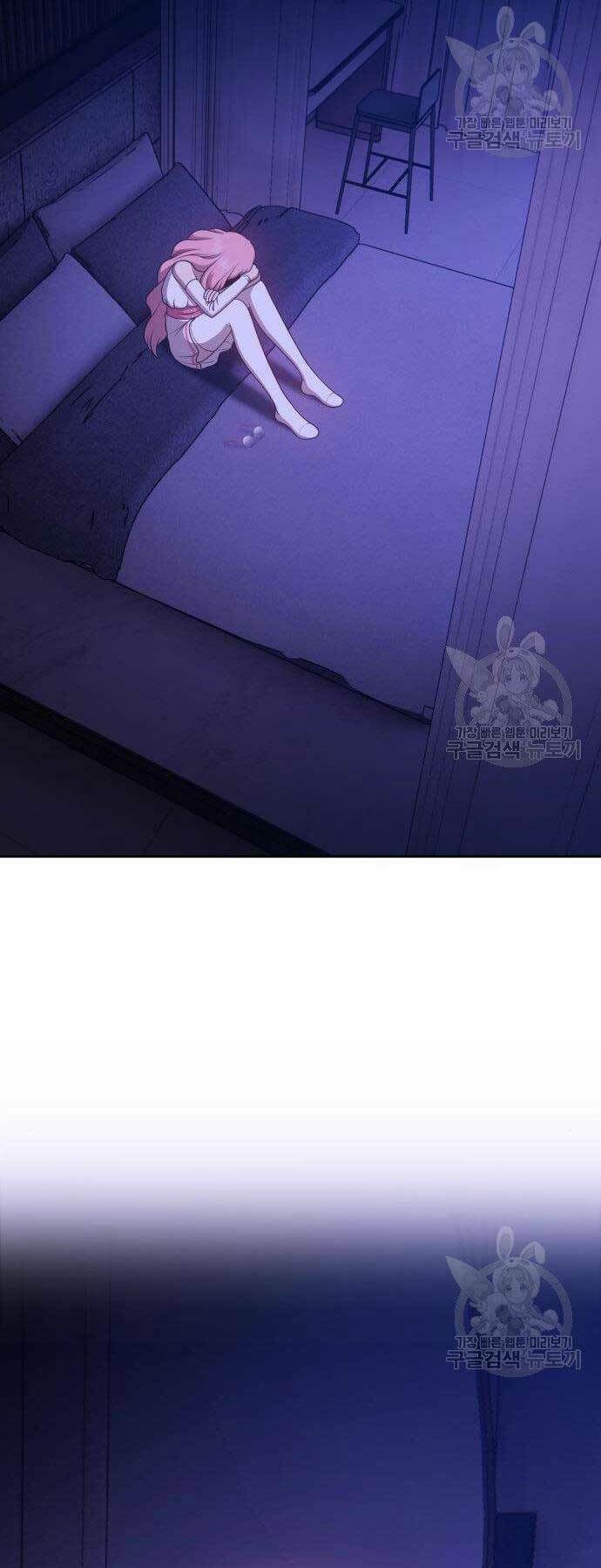 Gậy Gỗ Cấp 99+ Chapter 16 - Trang 2