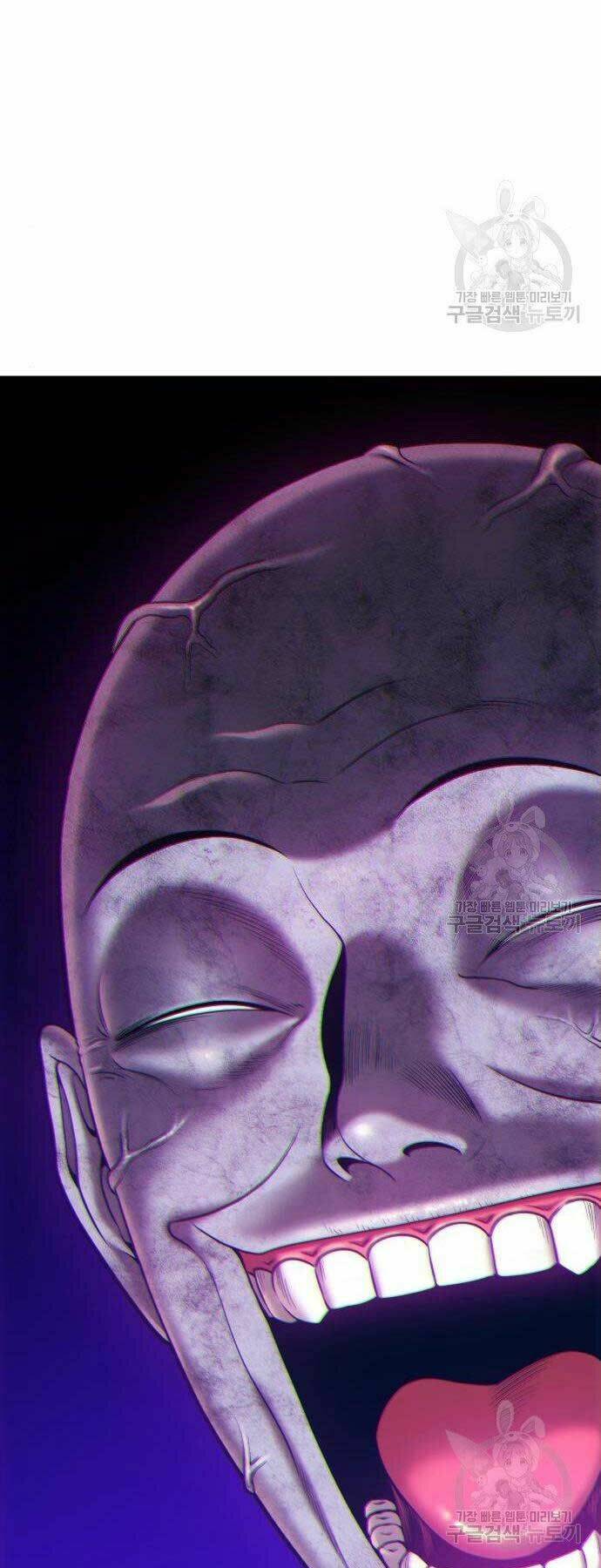 Gậy Gỗ Cấp 99+ Chapter 16 - Trang 2