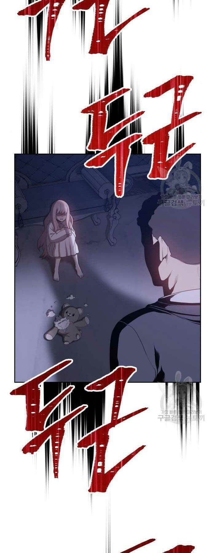 Gậy Gỗ Cấp 99+ Chapter 16 - Trang 2