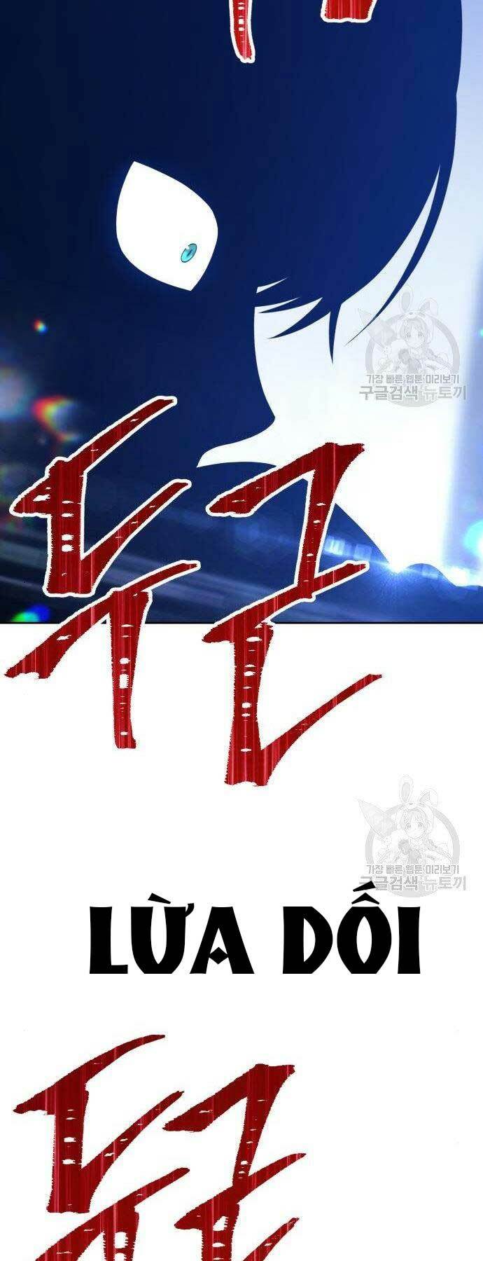 Gậy Gỗ Cấp 99+ Chapter 16 - Trang 2