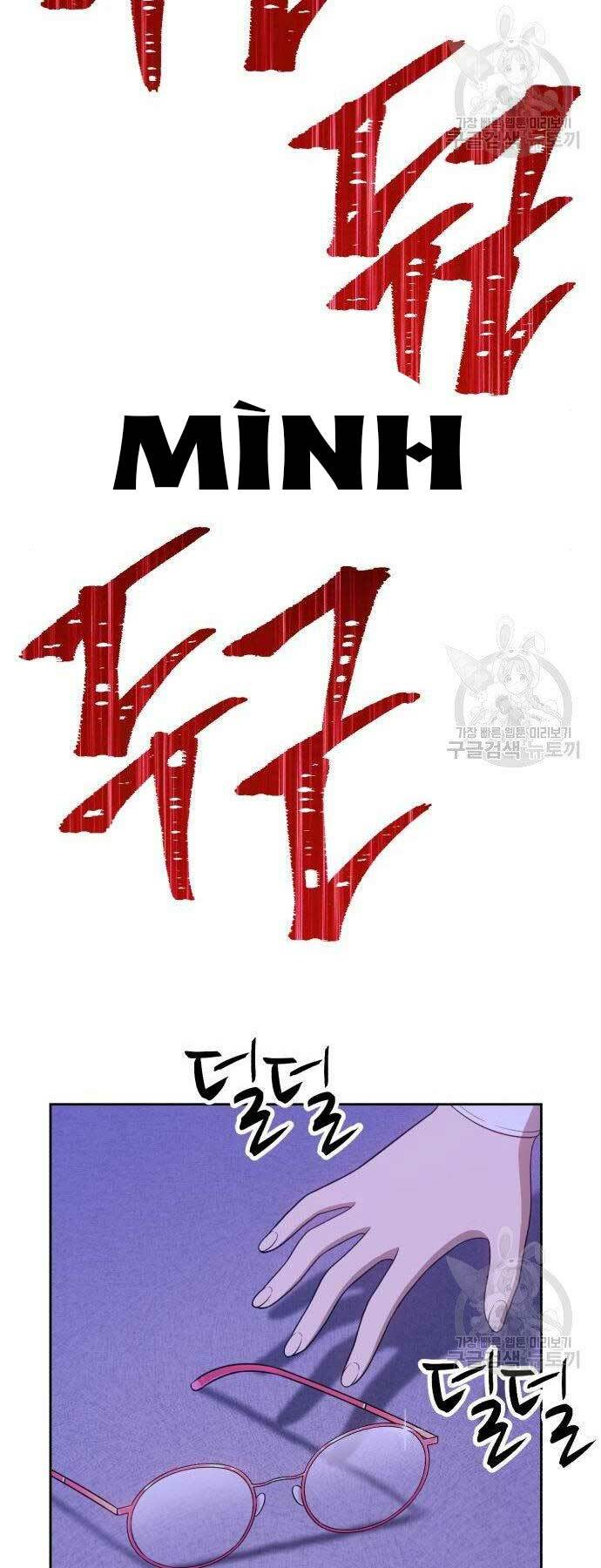 Gậy Gỗ Cấp 99+ Chapter 16 - Trang 2