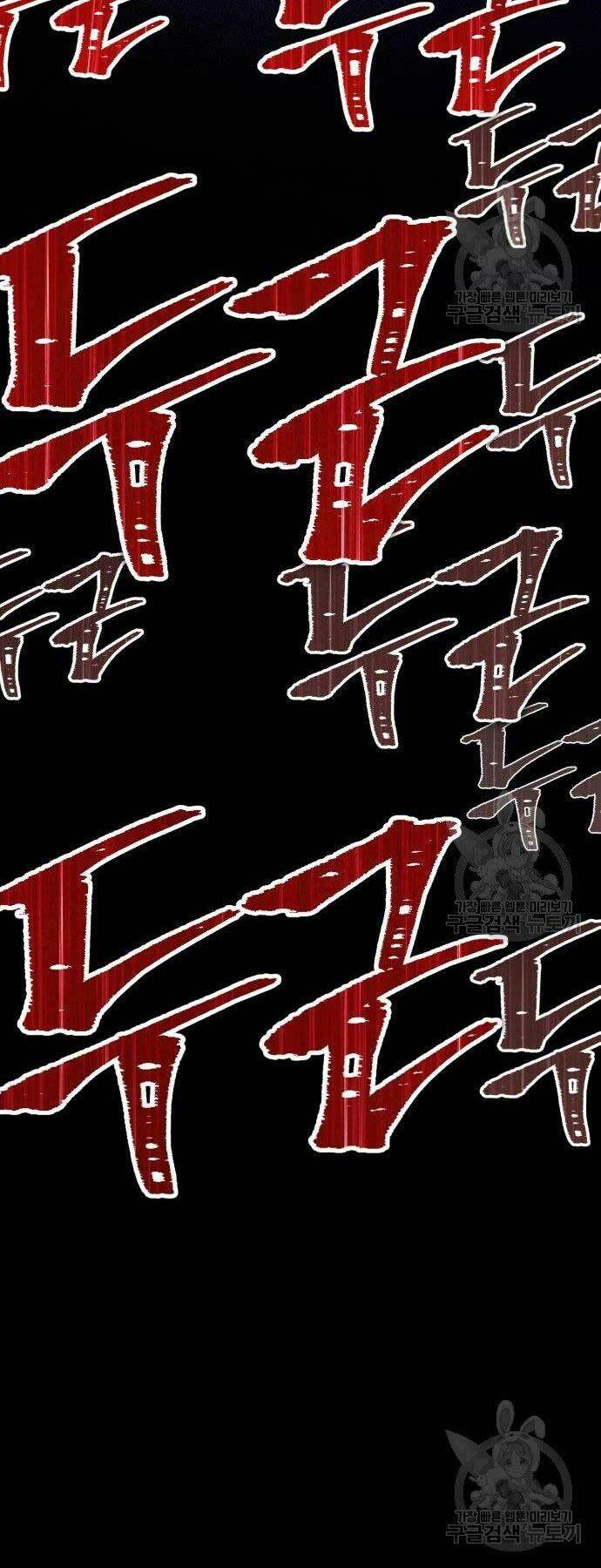 Gậy Gỗ Cấp 99+ Chapter 16 - Trang 2