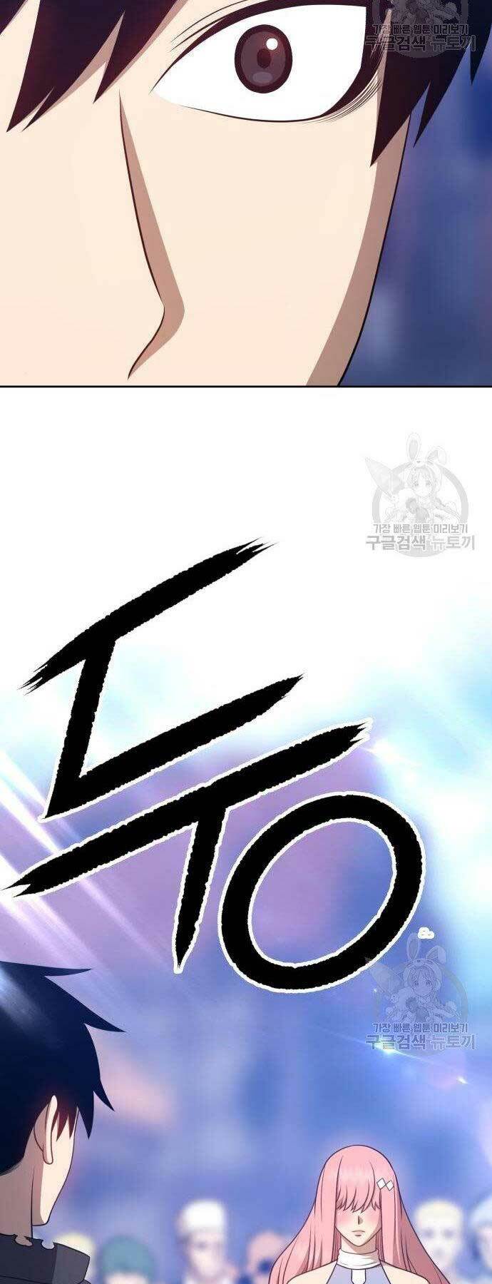 Gậy Gỗ Cấp 99+ Chapter 16 - Trang 2