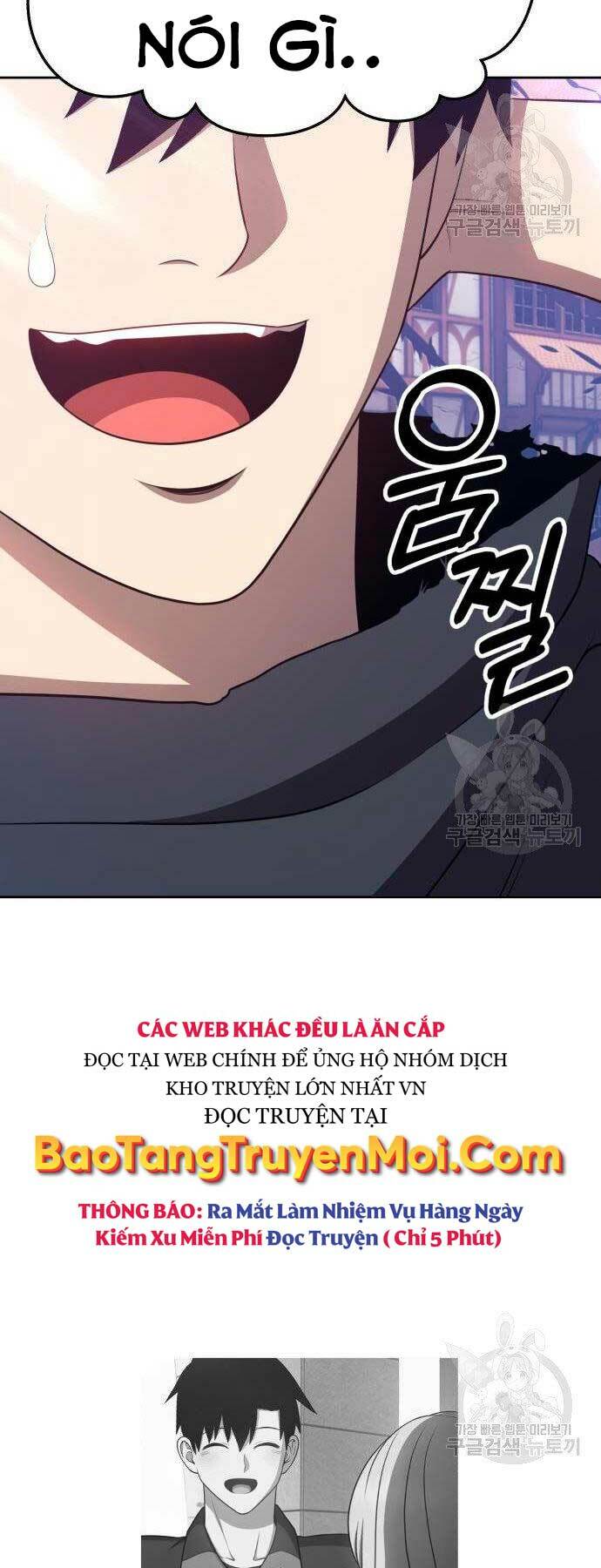 Gậy Gỗ Cấp 99+ Chapter 16 - Trang 2