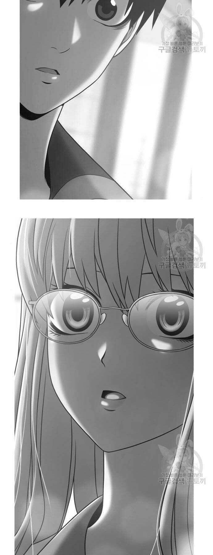 Gậy Gỗ Cấp 99+ Chapter 16 - Trang 2