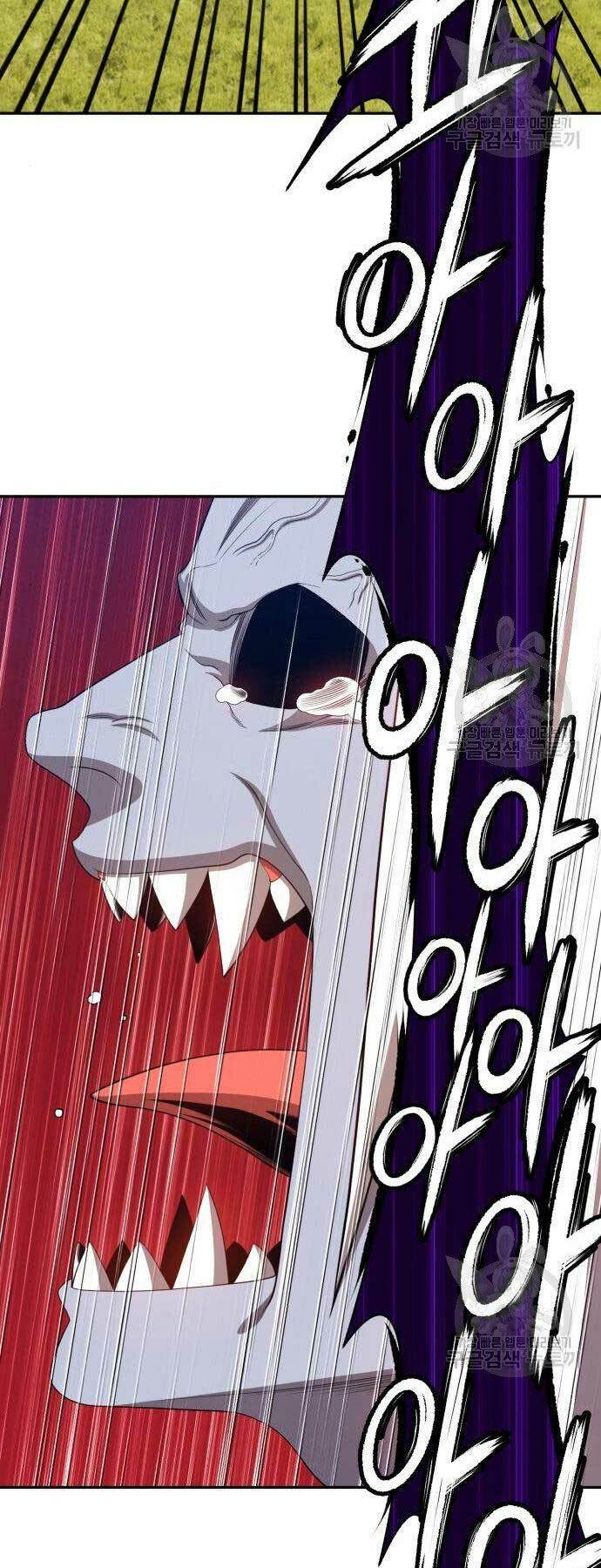 Gậy Gỗ Cấp 99+ Chapter 16 - Trang 2