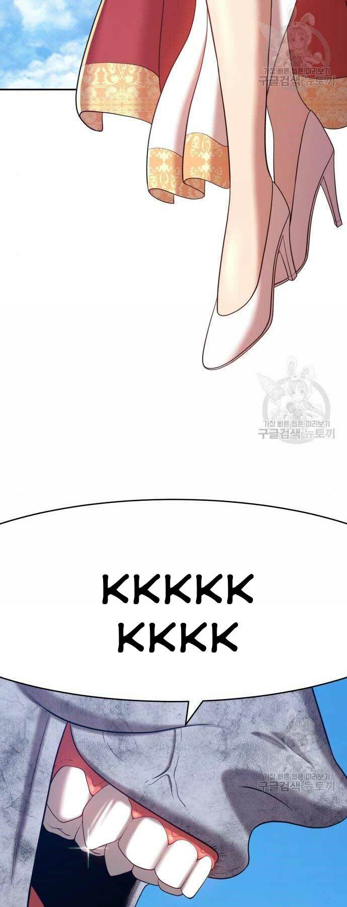 Gậy Gỗ Cấp 99+ Chapter 16 - Trang 2