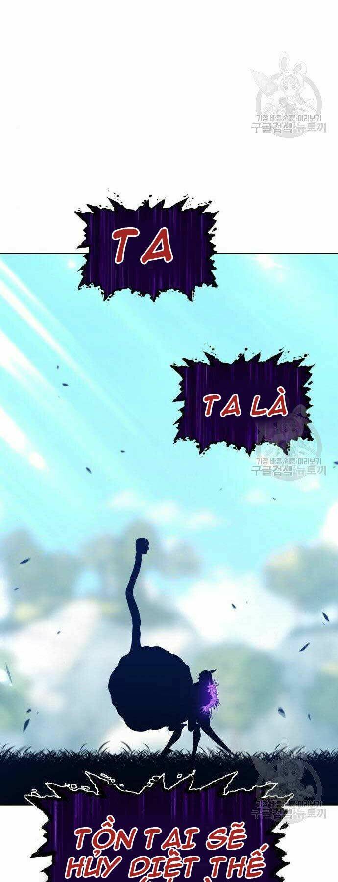 Gậy Gỗ Cấp 99+ Chapter 16 - Trang 2