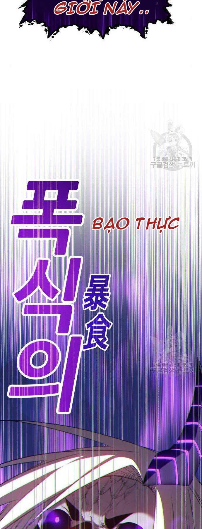 Gậy Gỗ Cấp 99+ Chapter 16 - Trang 2