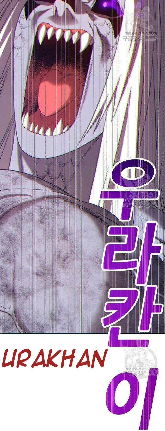 Gậy Gỗ Cấp 99+ Chapter 16 - Trang 2