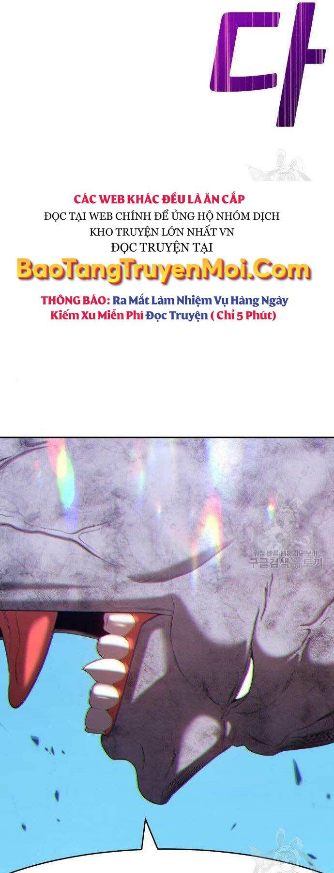 Gậy Gỗ Cấp 99+ Chapter 16 - Trang 2