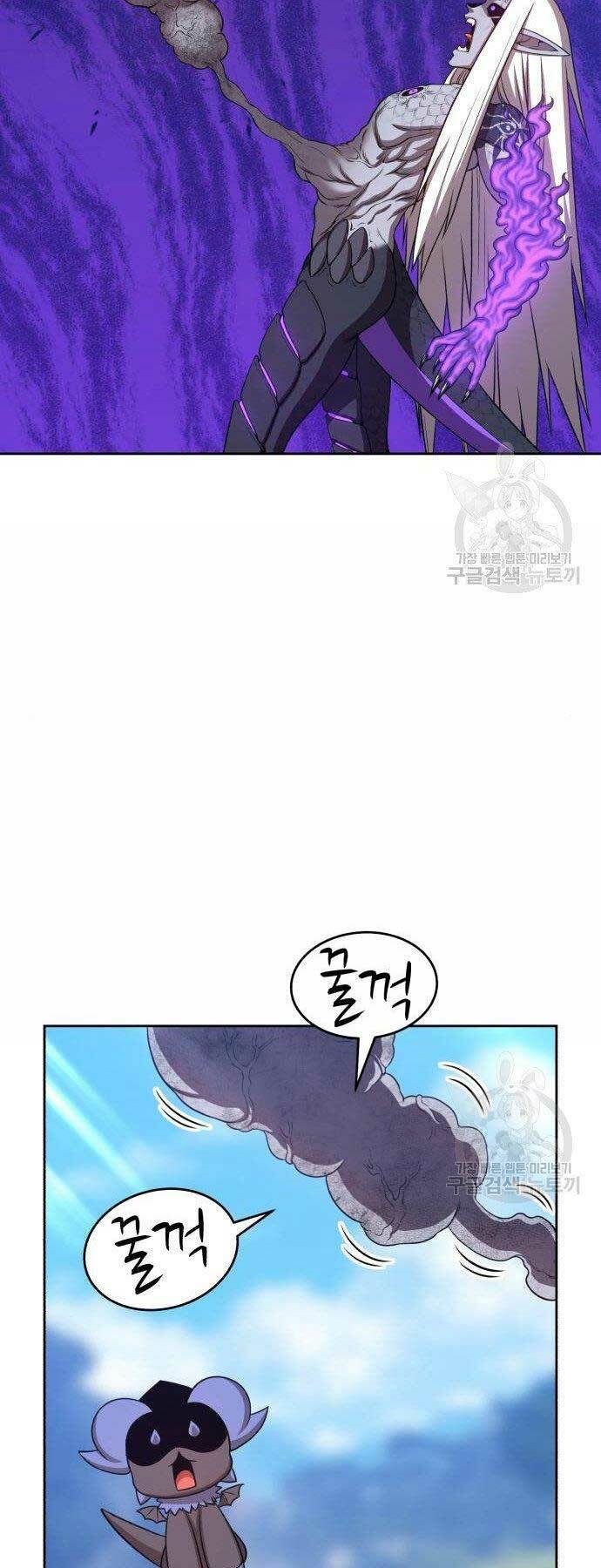 Gậy Gỗ Cấp 99+ Chapter 16 - Trang 2