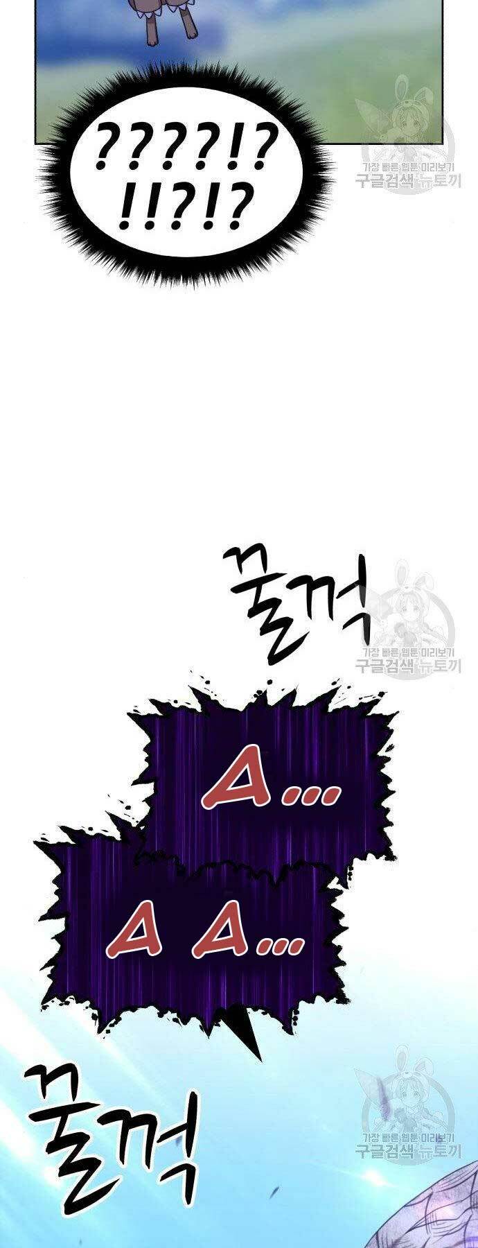 Gậy Gỗ Cấp 99+ Chapter 16 - Trang 2