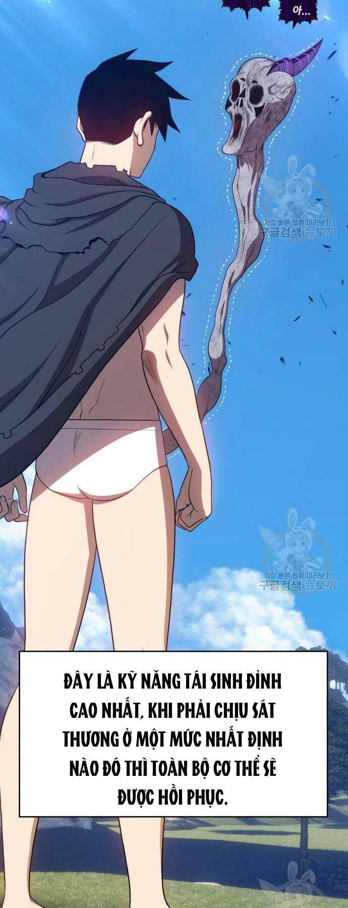 Gậy Gỗ Cấp 99+ Chapter 16 - Trang 2