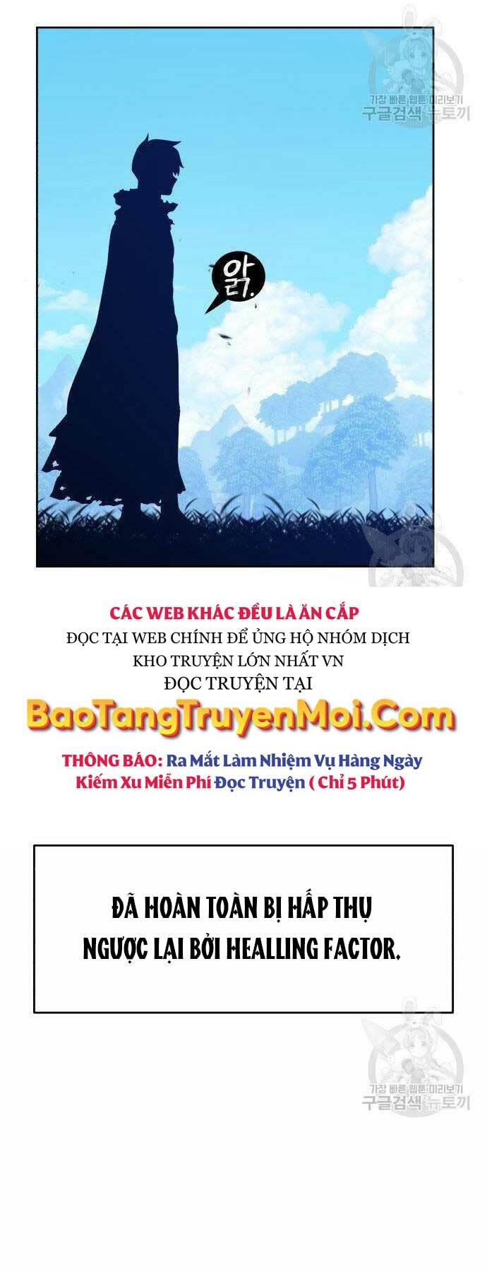 Gậy Gỗ Cấp 99+ Chapter 16 - Trang 2