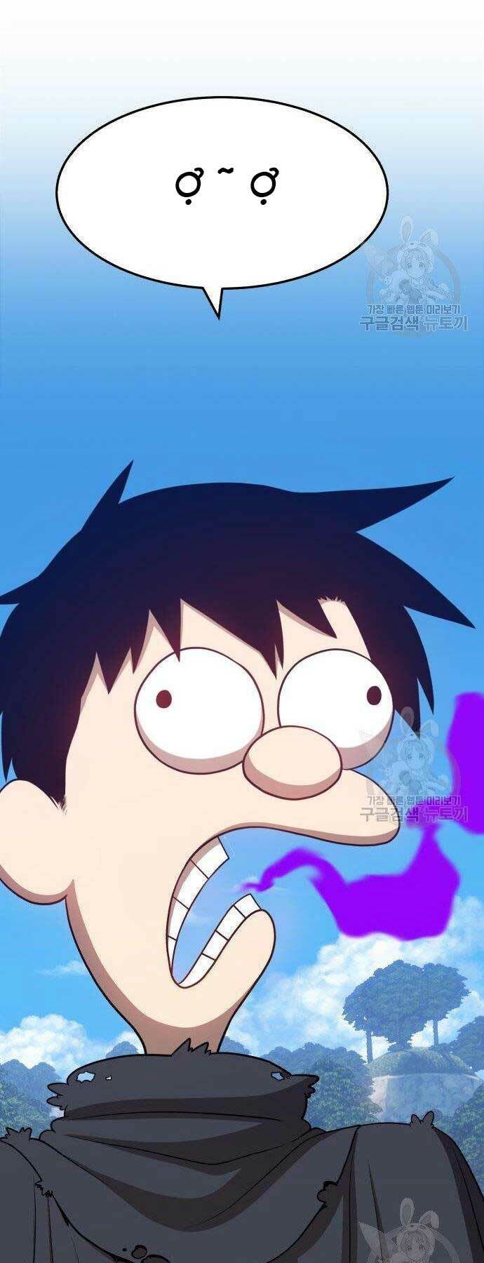 Gậy Gỗ Cấp 99+ Chapter 16 - Trang 2