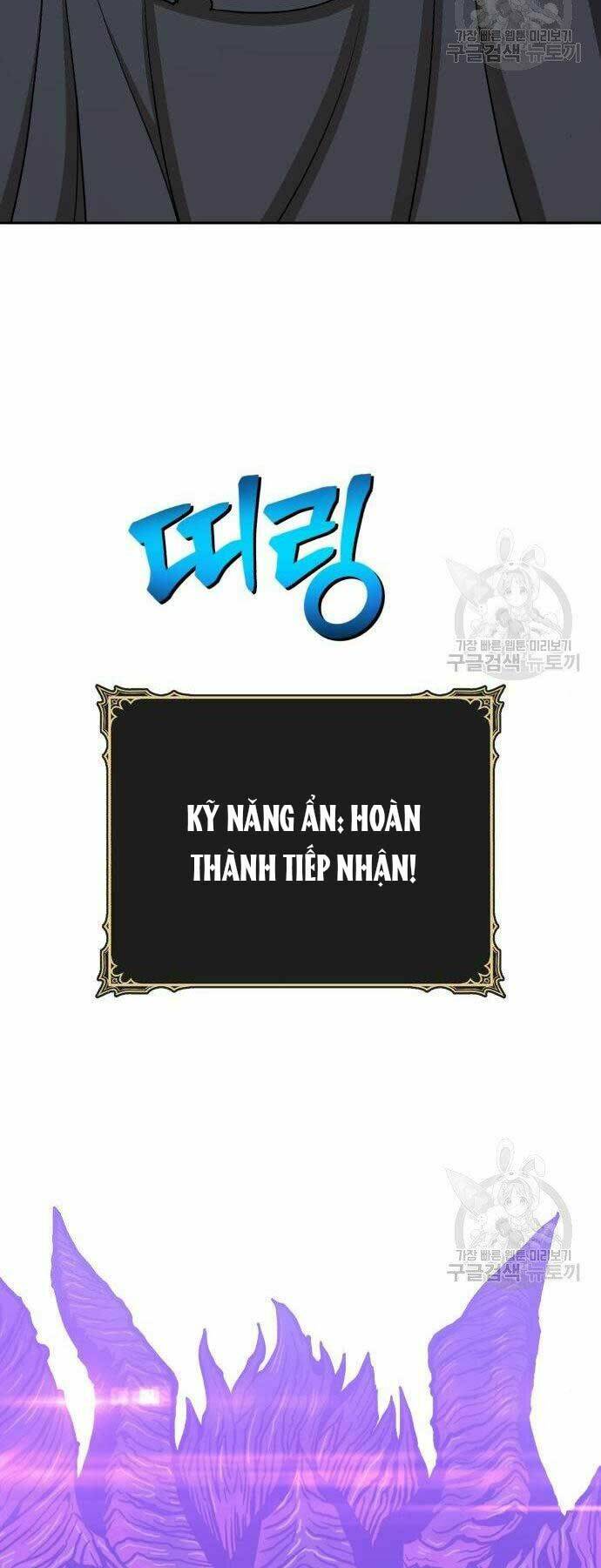 Gậy Gỗ Cấp 99+ Chapter 16 - Trang 2