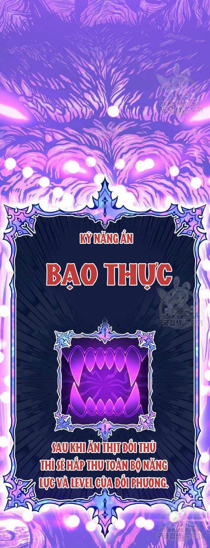 Gậy Gỗ Cấp 99+ Chapter 16 - Trang 2