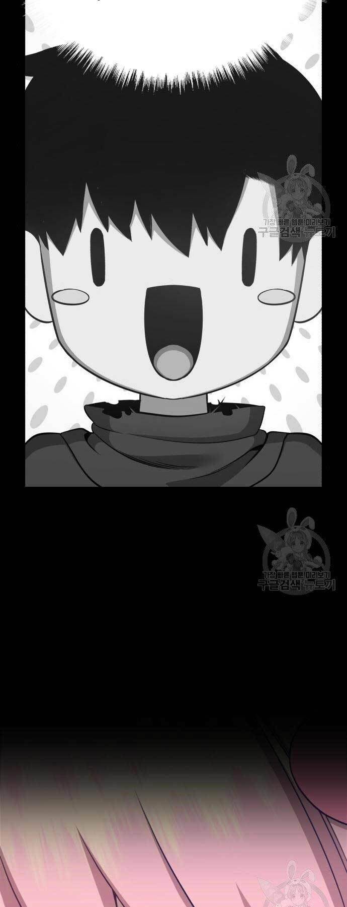 Gậy Gỗ Cấp 99+ Chapter 16 - Trang 2