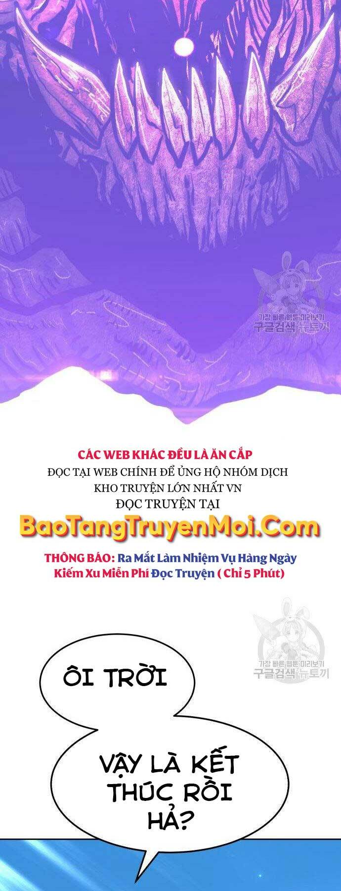 Gậy Gỗ Cấp 99+ Chapter 16 - Trang 2