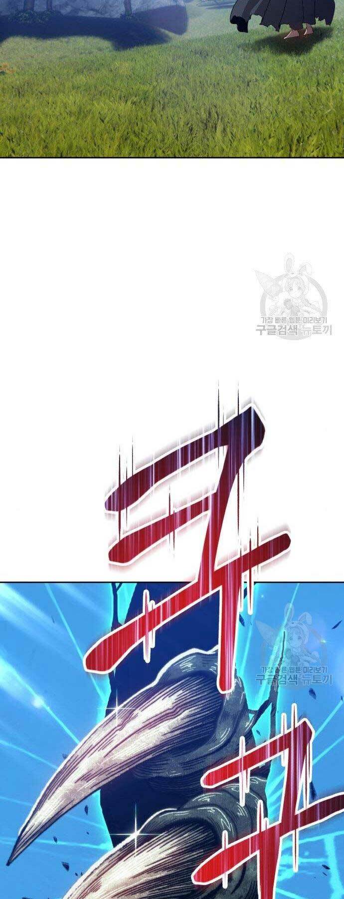 Gậy Gỗ Cấp 99+ Chapter 16 - Trang 2