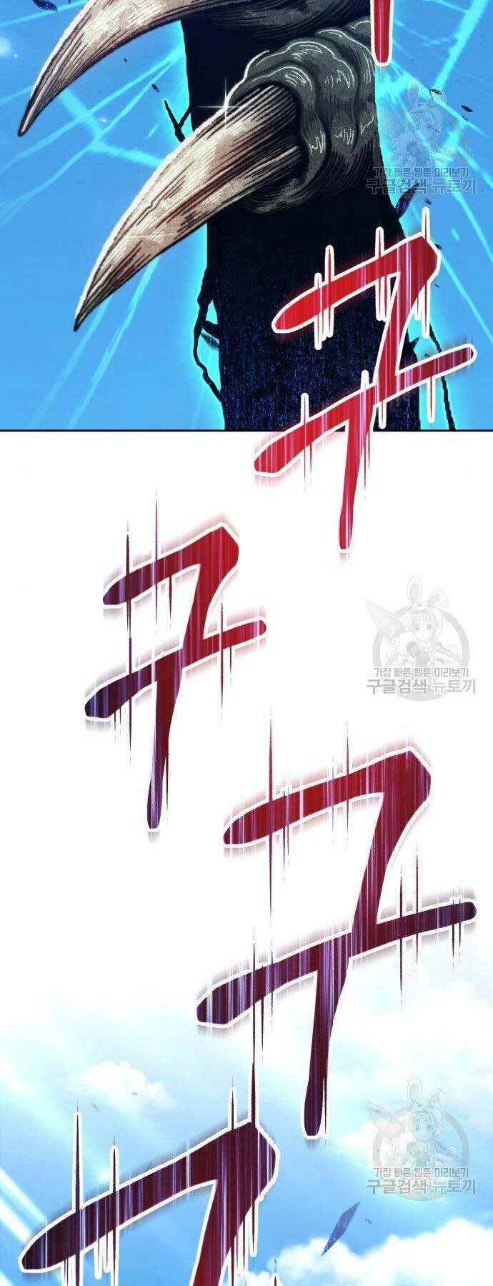 Gậy Gỗ Cấp 99+ Chapter 16 - Trang 2