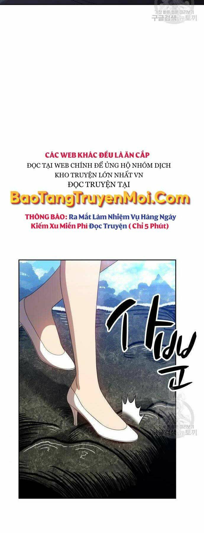 Gậy Gỗ Cấp 99+ Chapter 16 - Trang 2