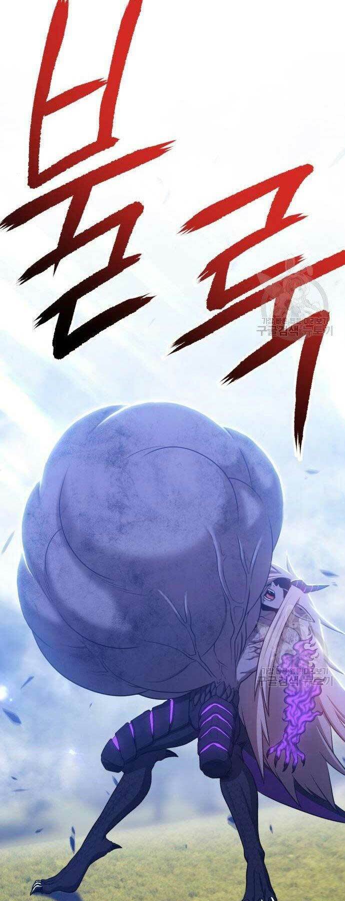 Gậy Gỗ Cấp 99+ Chapter 16 - Trang 2