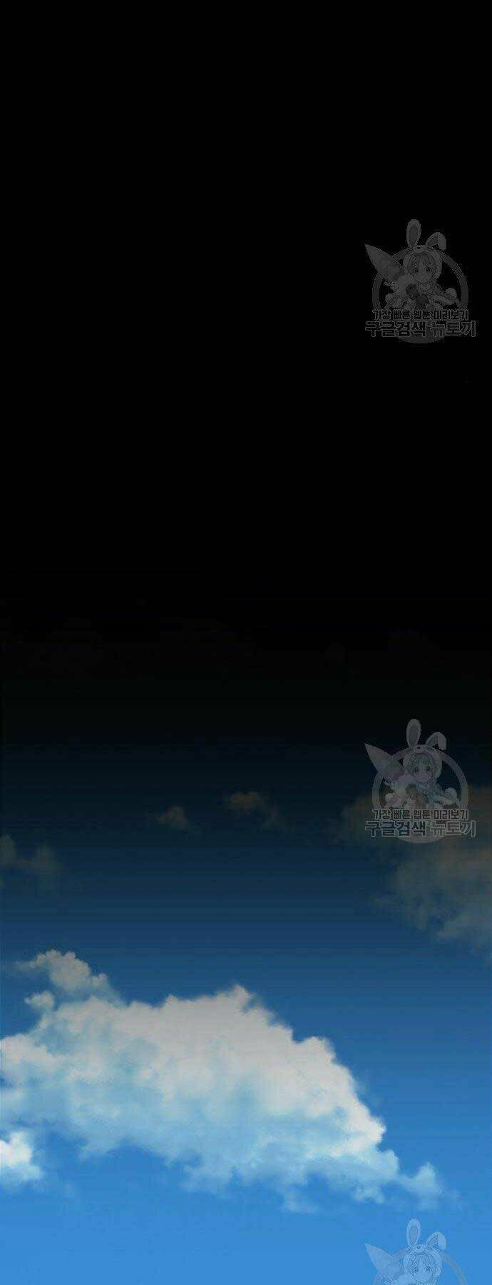 Gậy Gỗ Cấp 99+ Chapter 16 - Trang 2