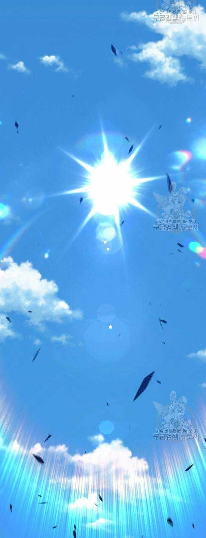 Gậy Gỗ Cấp 99+ Chapter 16 - Trang 2