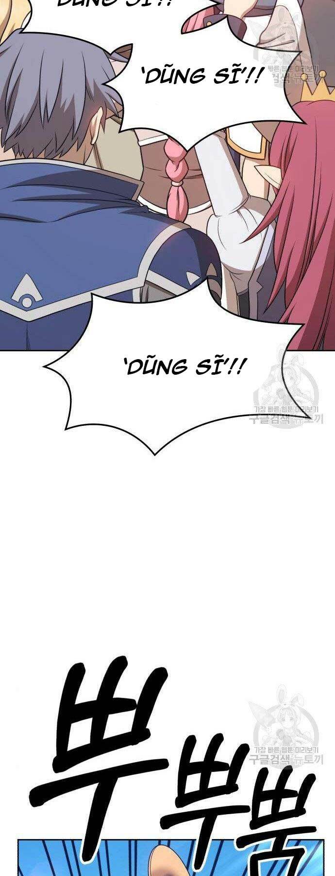 Gậy Gỗ Cấp 99+ Chapter 16 - Trang 2