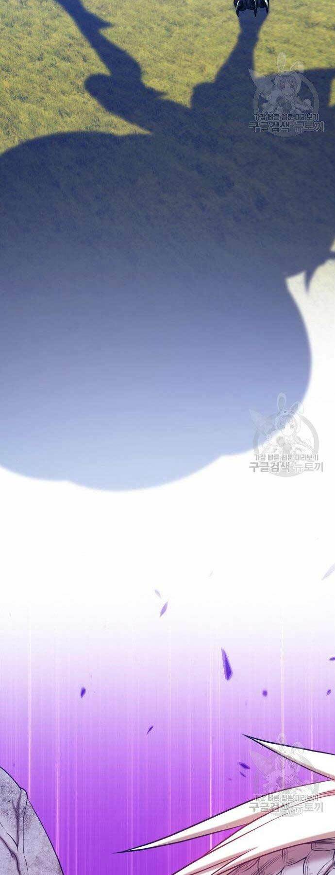 Gậy Gỗ Cấp 99+ Chapter 16 - Trang 2