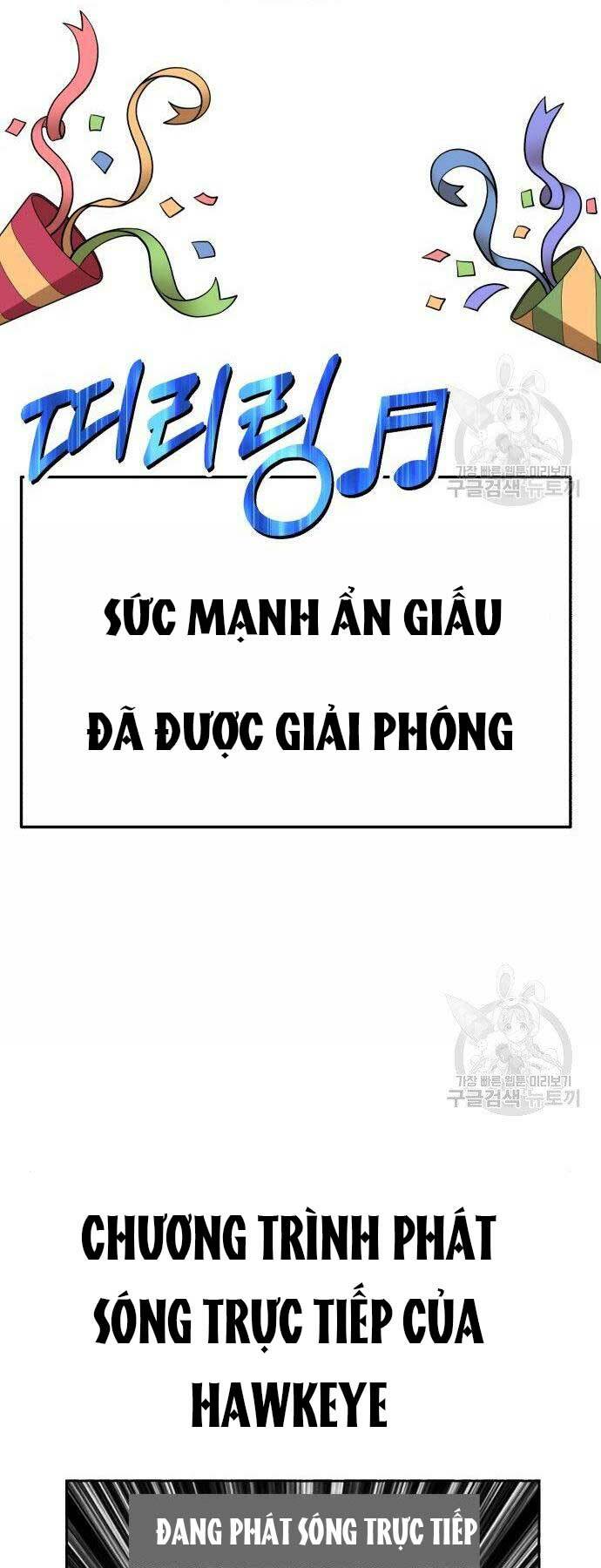 Gậy Gỗ Cấp 99+ Chapter 16 - Trang 2