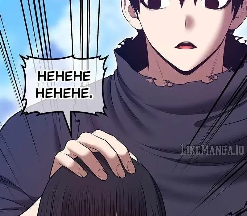 Gậy Gỗ Cấp 99+ Chapter 163 - Trang 2