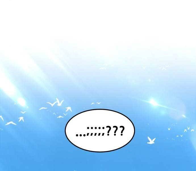 Gậy Gỗ Cấp 99+ Chapter 17.5 - Trang 2