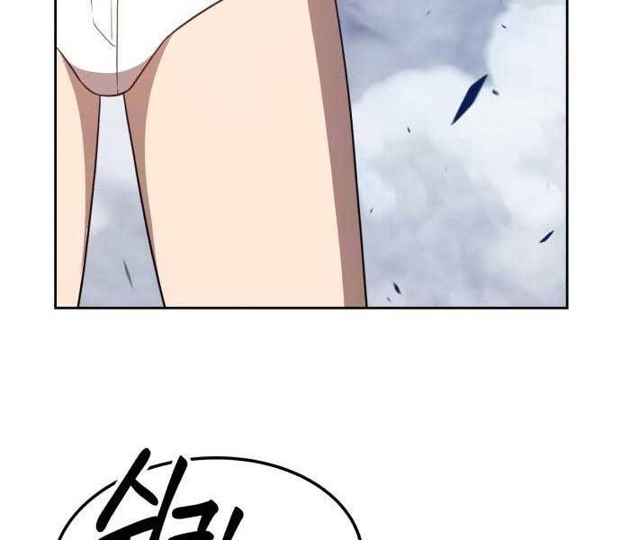 Gậy Gỗ Cấp 99+ Chapter 17.5 - Trang 2