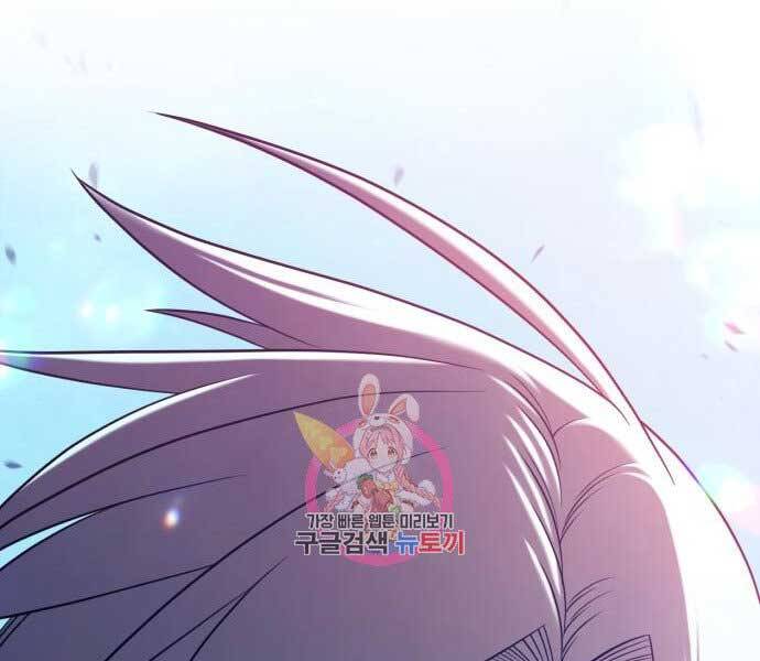 Gậy Gỗ Cấp 99+ Chapter 17.5 - Trang 2