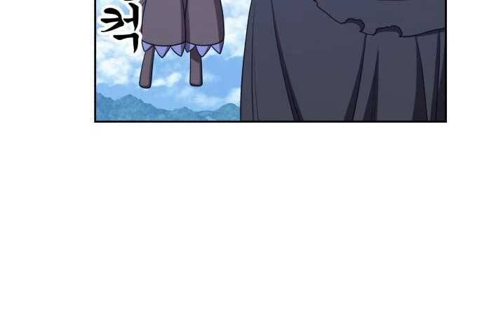 Gậy Gỗ Cấp 99+ Chapter 17.5 - Trang 2