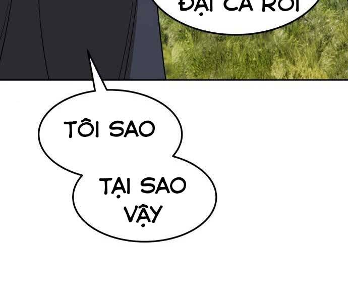 Gậy Gỗ Cấp 99+ Chapter 17.5 - Trang 2